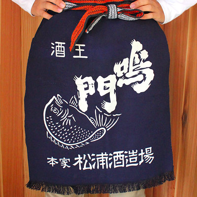 お料理に、手仕事に、大活躍！｜酒王 鳴門鯛 前掛け