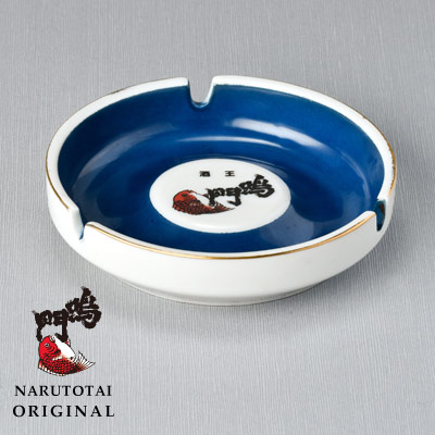 小物置きにもぴったり！レトロ｜鳴門鯛ロゴ入り 昔なつかしい灰皿