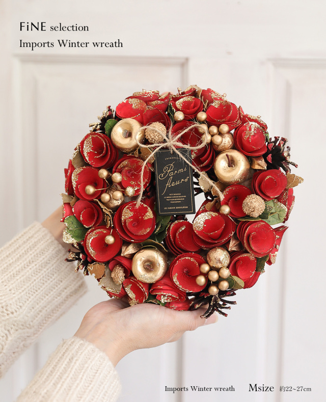 クリスマス輸入リースMサイズ【輸入ドライリース】 - 直径約32～35cm