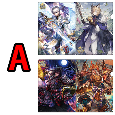 チェインクロニクル 10th Anniversary ユグド祭 fanmeeting 2023 」 A4