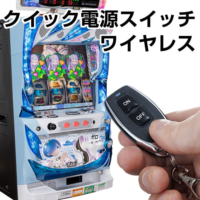 ユニバーサルブロス ファミスタ回胴版!! 中古パチスロ実機 [8ch対応