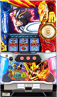 SANYO パチスロ聖闘士星矢 海皇覚醒 中古パチスロ実機 [8ch対応] A-SLOT