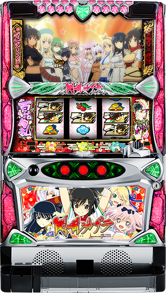 お取り寄せ商品】オーイズミ パチスロ閃乱カグラ 中古パチスロ実機