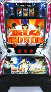 大一 パチスロ湘南爆走族 中古パチスロ実機 [4ch対応] A-SLOT