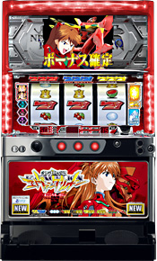 ビスティ 新世紀エヴァンゲリオン まごころを、君に アスカVer. 中古