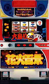 4号機】エレコ 花火百景E 中古パチスロ実機 [2ch対応] A-SLOT
