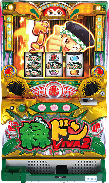 お取り寄せ商品】エレコ 緑ドンVIVA2 中古パチスロ実機 [8ch対応] A-SLOT