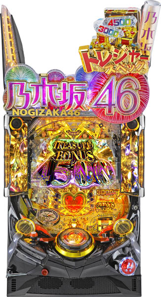 京楽 ぱちんこ 乃木坂46 トレジャースペック 枠色不問 中古パチンコ