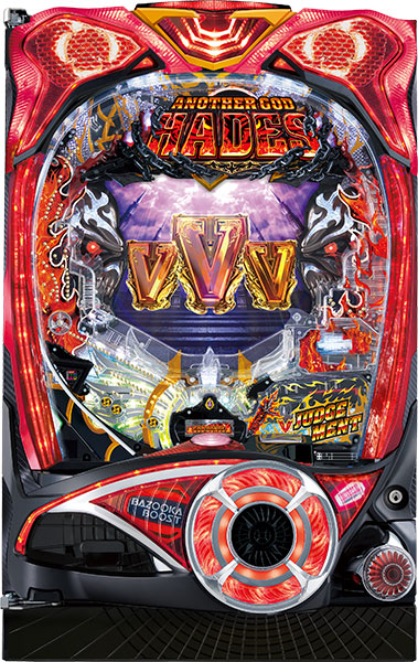 メーシー Pアナザーゴッドハーデス ジャッジメント 中古パチンコ実機