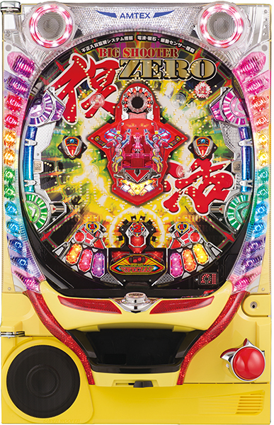 アムテックス CRAビッグシューターゼロ 枠色不問 中古パチンコ実機 [枠
