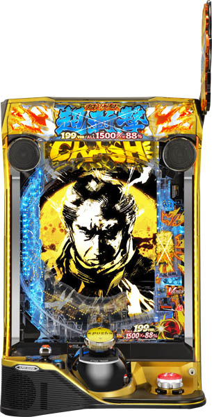 京楽 e 新・必殺仕置人 超斬撃199 中古パチンコ実機 [スマパチ] [枠名