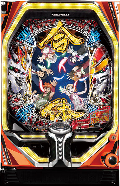 SANKYO PフィーバーアクエリオンALL STARS 中古パチンコ実機 [枠名