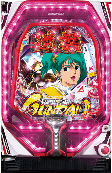 SANKYO Pフィーバー機動戦士ガンダム逆襲のシャア Light ver. 中古