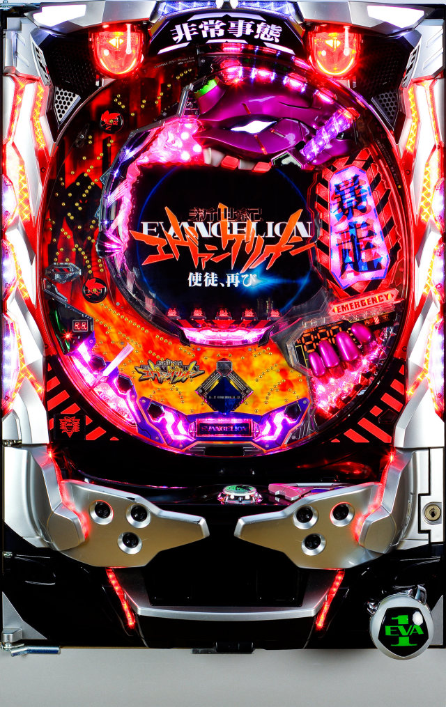 ビスティ CR新世紀エヴァンゲリオン～使徒、再び～SFW 枠色不問 中古