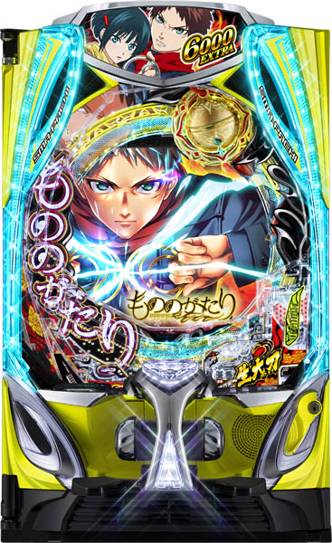 スマパチ 中古パチンコ販売店 A-パチンコ