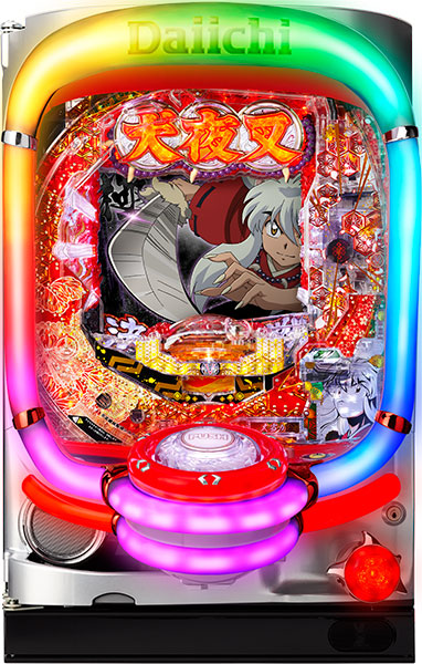 お取り寄せ商品】D-light P犬夜叉JUDGEMENT∞PREMIUM 中古パチンコ実機