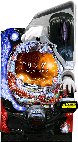 藤商事 Pリング 呪いの7日間2 FWA 中古パチンコ実機 [枠名：クリスタル