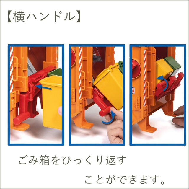 bruderブルーダー MAN TGS ごみ収集車 オレンジ