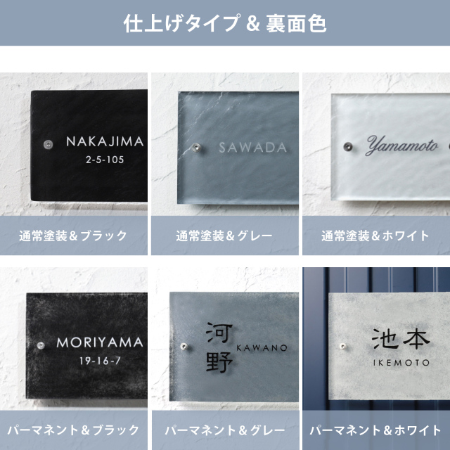 表札ガラス【ガラス職人がつくるヴィンテージ風ガラス】|表札AKIグラス