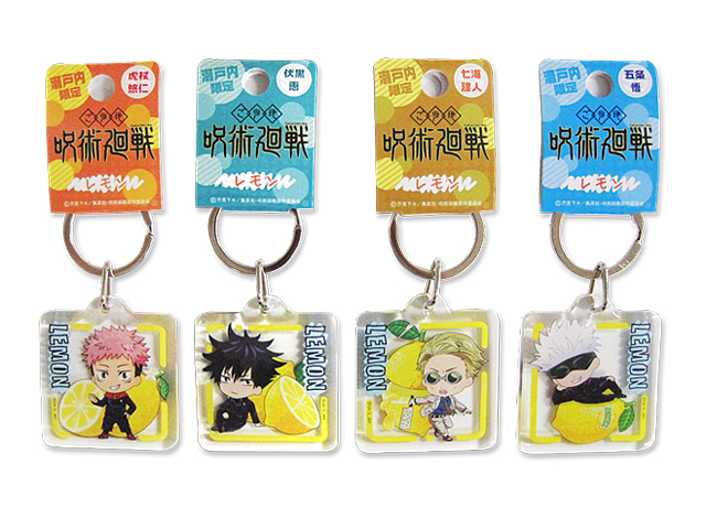 呪術廻戦クリアアクリルキーホルダー レモン