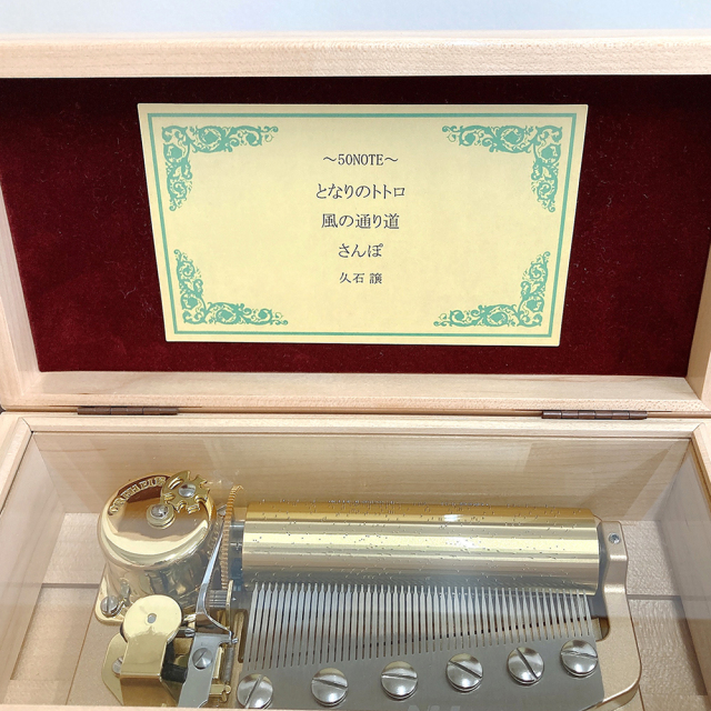 ニデック オルゴール 50弁 オルフェウス メイプル鏡面仕上 久石譲