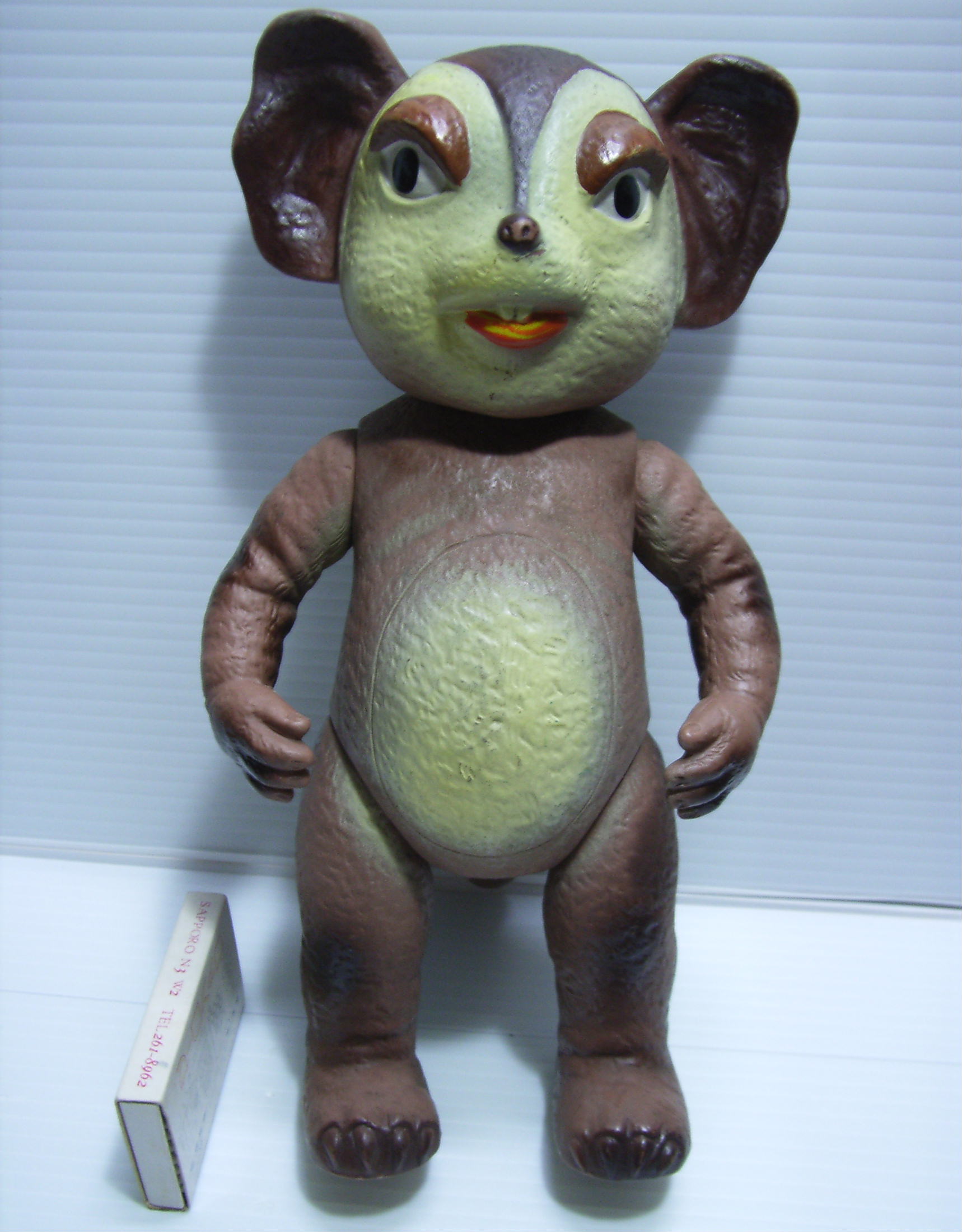 レア☆マルサン 快獣（怪獣） ブースカ チャメゴン 22．3cm