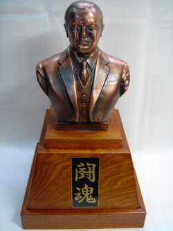 元総理大臣 田中角栄像 箱付き 【TO0784】 アンティーク らしさ