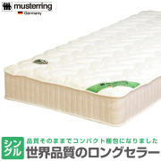 ムスタリング - musterring -