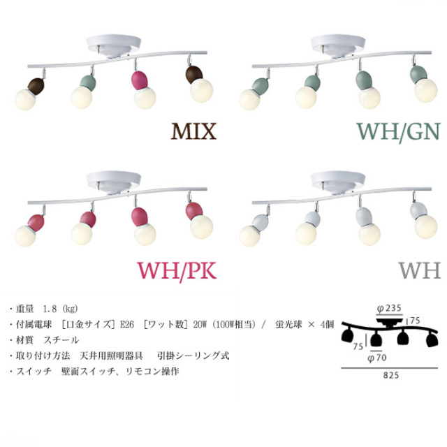 アナベルシーリングランプ アートワークスタジオ AW-0323 デザイナーズ