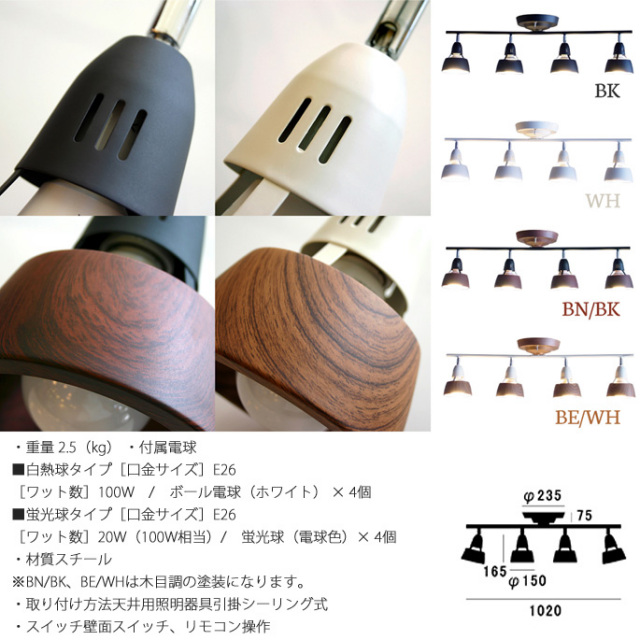 ハーモニーグランデリモートシーリングランプ アートワークスタジオ AW