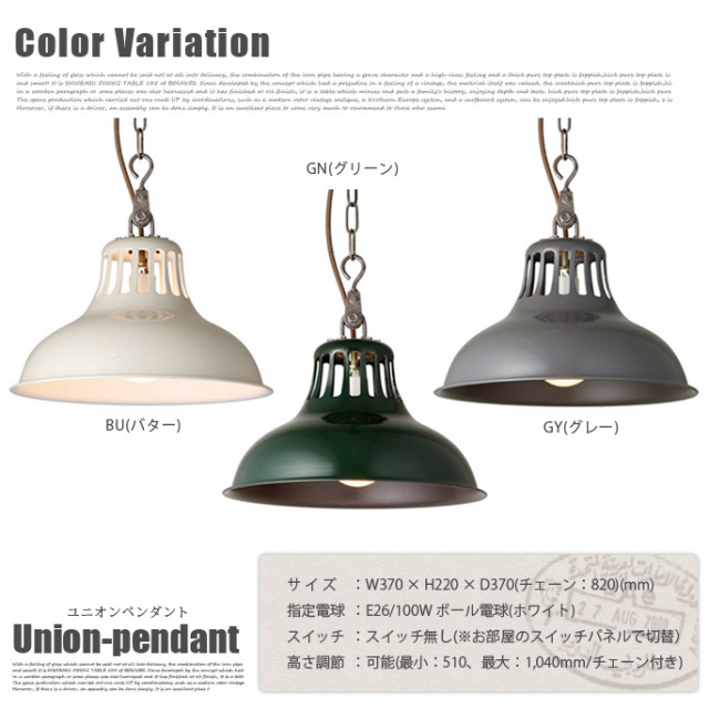 ユニオンペンダント ART WORK STUDIO AW-0384 全3色 送料無料