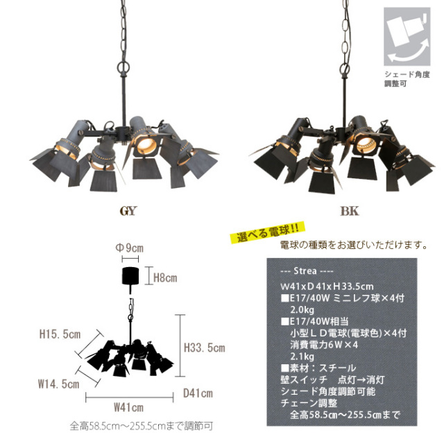 Strea(ストレア) インターフォルム(INTERFORM) 送料無料 デザイナーズ