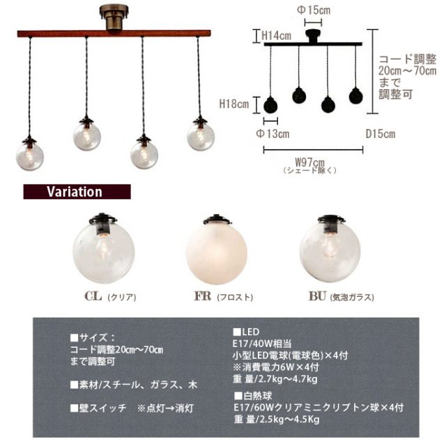 Orelia dangle 4(オレリア ダングル4) 天井照明・ペンダントライト