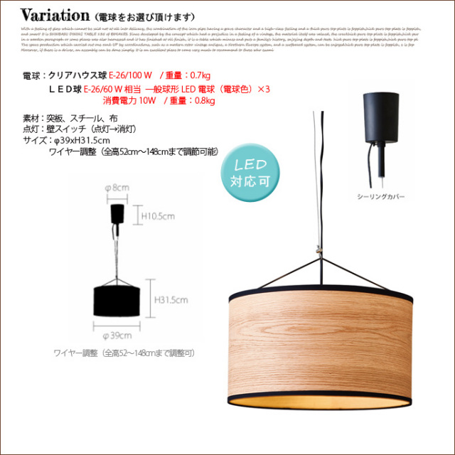 天井照明 ペンダントライト ロレンツ 1灯 インターフォルム 送料無料