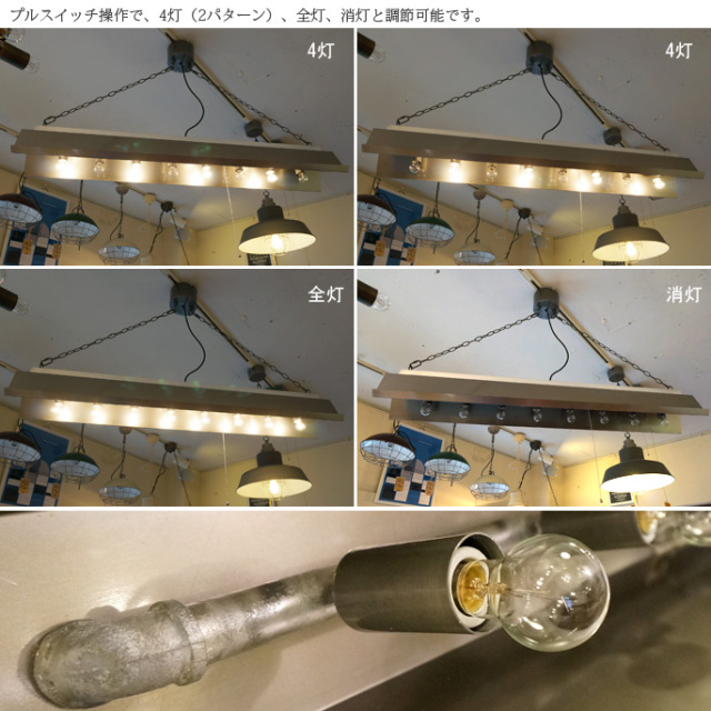 COMPTON 8 BULB（コンプトンランプ8バルブ） CM-007 HERMOSA 送料無料