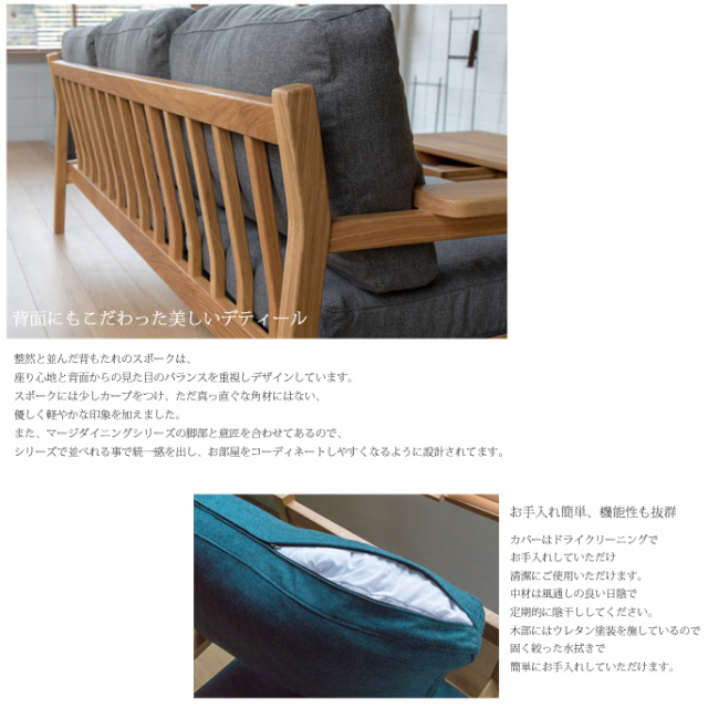 シーヴ SIEVEマージソファ 2人掛け merge sofa 2seater デザイナーズ