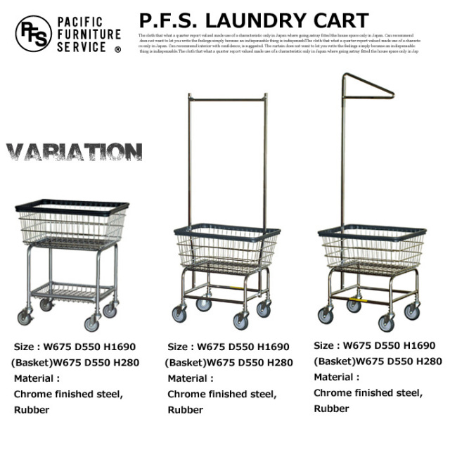 LAUNDRY CART DOUBLE POLE（ランドリーカート）パシフィック