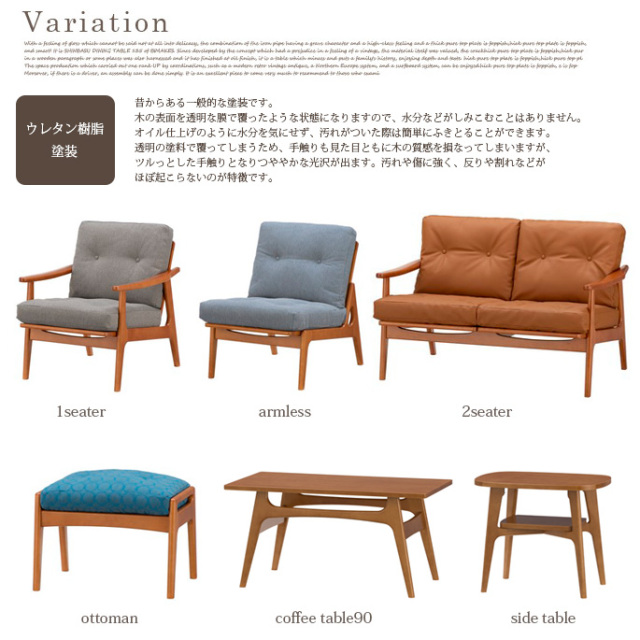 1シータービーチフレームチェアソファ 一人掛け 椅子 アームチェア