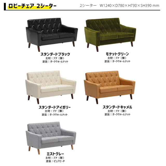 カリモク60 ロビーチェア 2シーター ミストグレー 2Pソファ 二人掛け