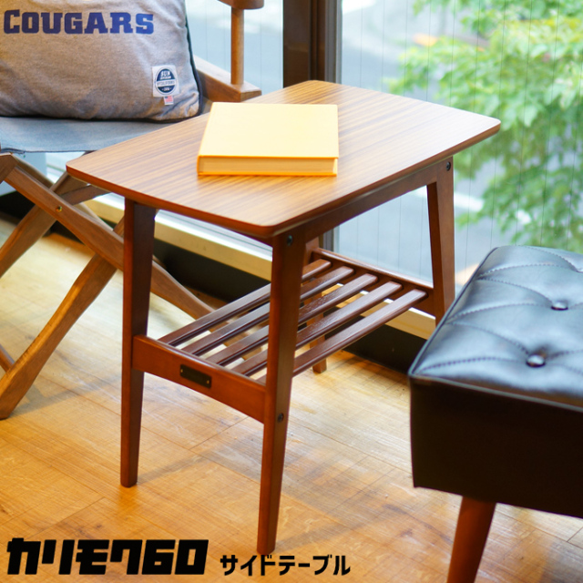 テーブル サイドテーブル ベッドテーブル デザイナーズ家具 デザイン