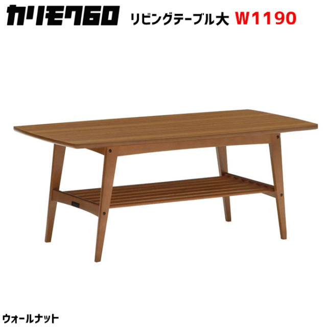 テーブル リビングテーブル 大 机 コーヒーテーブル センターテーブル