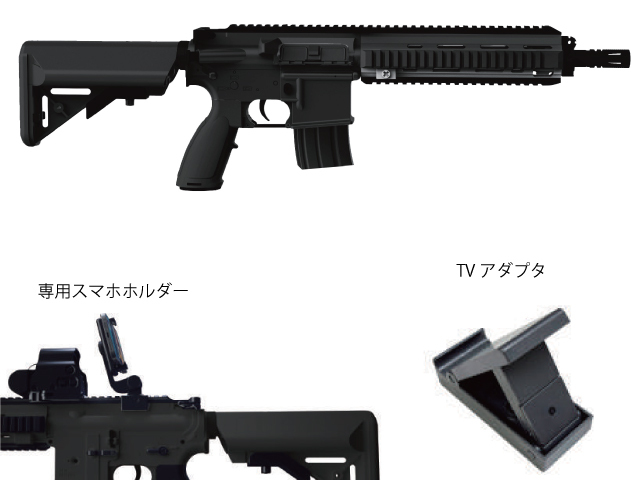 スマホシューティング HK416 電動部ローバック