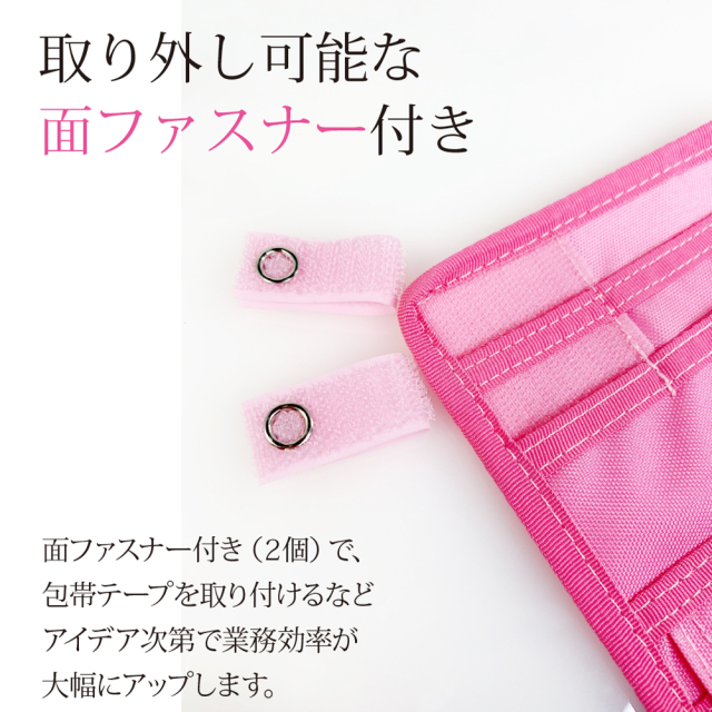 ポケットオーガナイザー