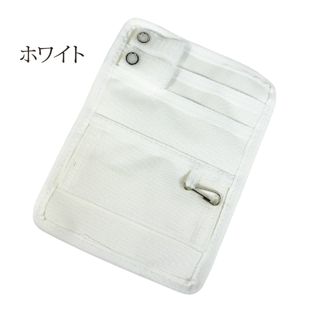ポケットオーガナイザー