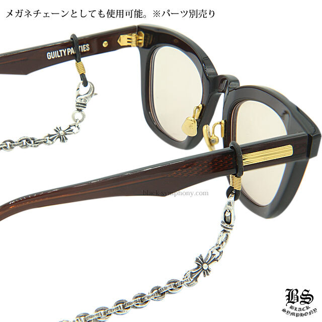 クロムハーツペーパーチェーンネックレス2クリップ30インチ(約76cm