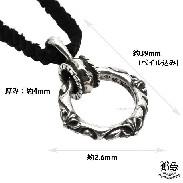 クロムハーツSBTバンドリングペンダント(ネックレス)|クロムハーツ通販