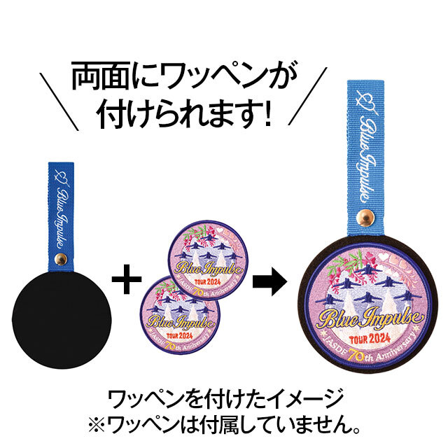 ブルーインパルス グッズ】ブルーインパルス ワッペンホルダー｜ブルー