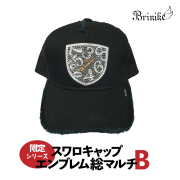 Brinike＜ブリニケ＞公式オンラインショップ