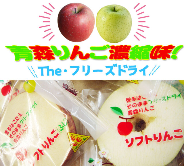 ソフトりんご2枚×3 ふじ】りんごの産地青森だから新鮮さそのまま