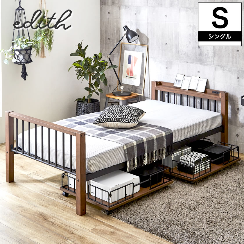 Edith 収納ベッド シングルベッド とキャスターボード(2個組) が